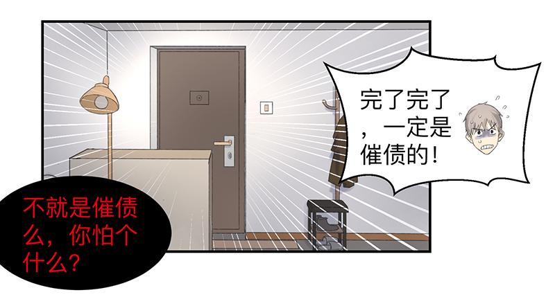 金银戒 02 卑微13