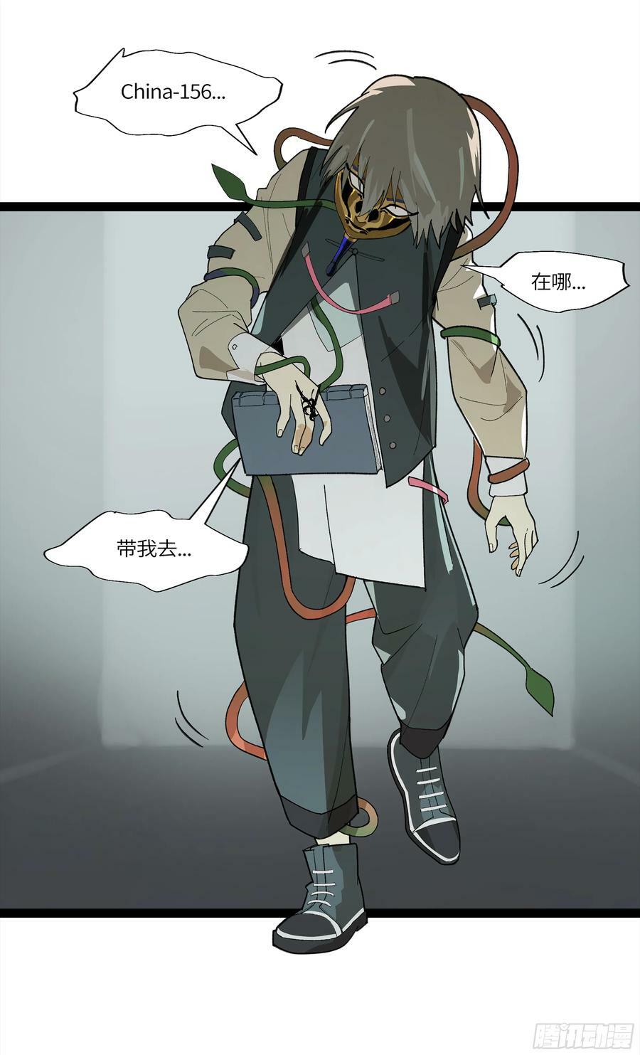 弼马温 29 复制品2