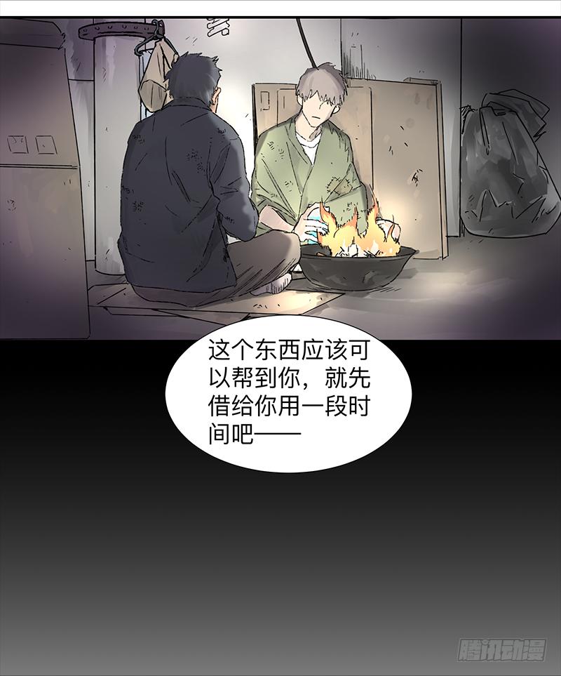 金银戒 01 不想活的人18