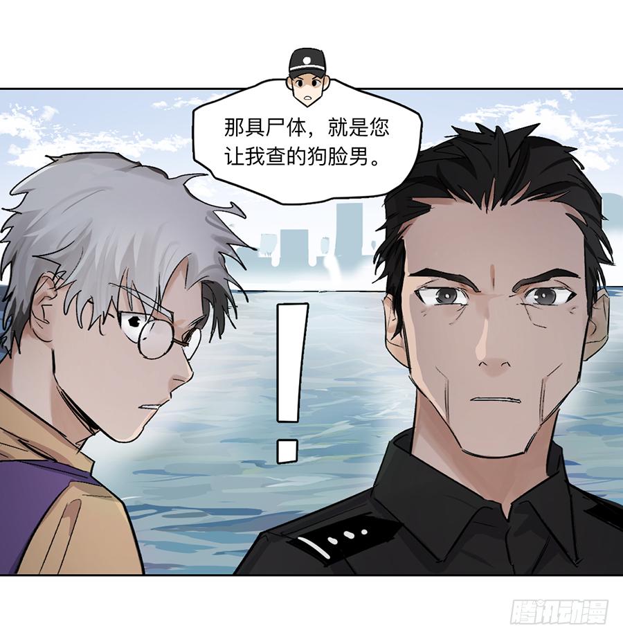 金银戒 22 王的傲慢19