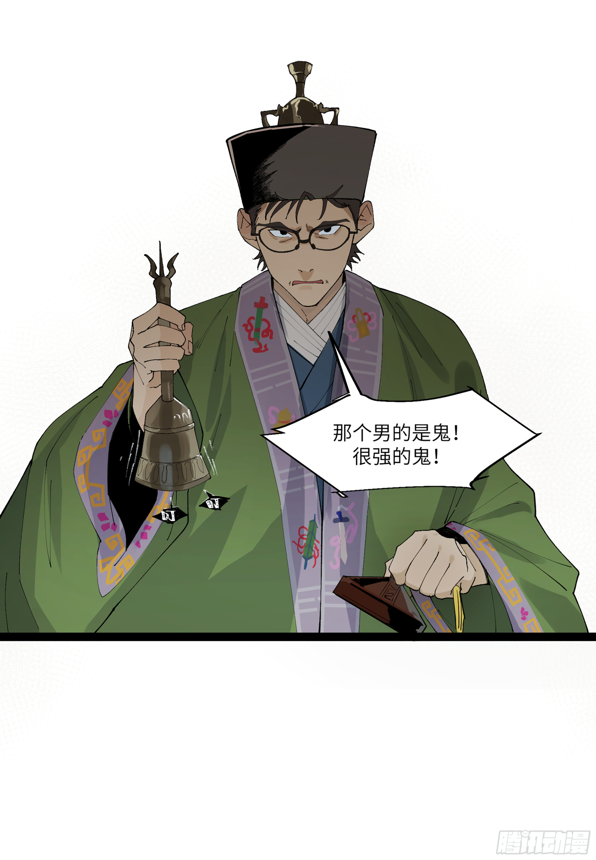弼马温 23 秦楹的大危机36