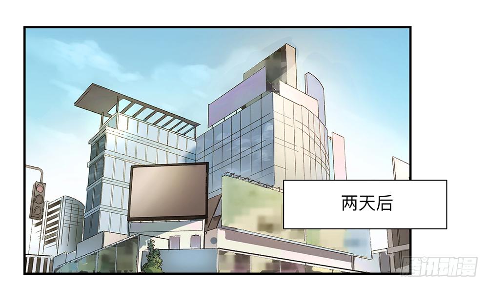 金银戒 08 怀疑13