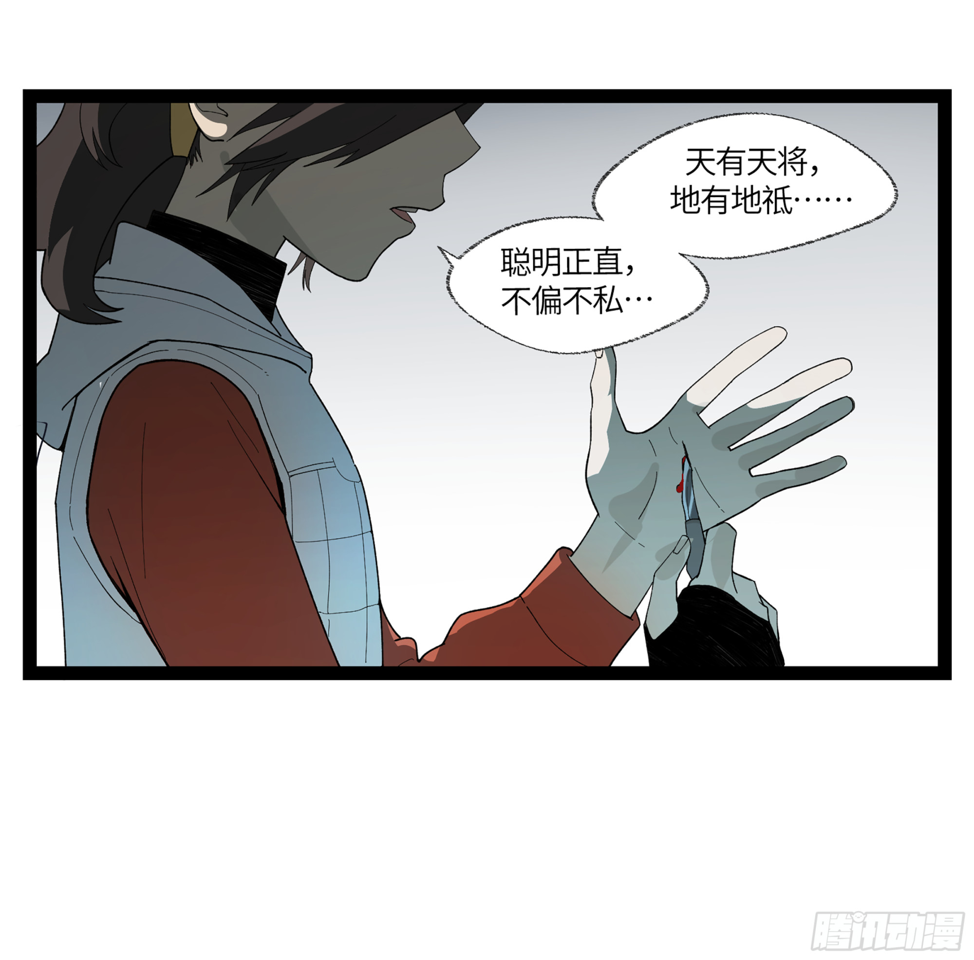 弼马温 13 羊占的第一桶金25