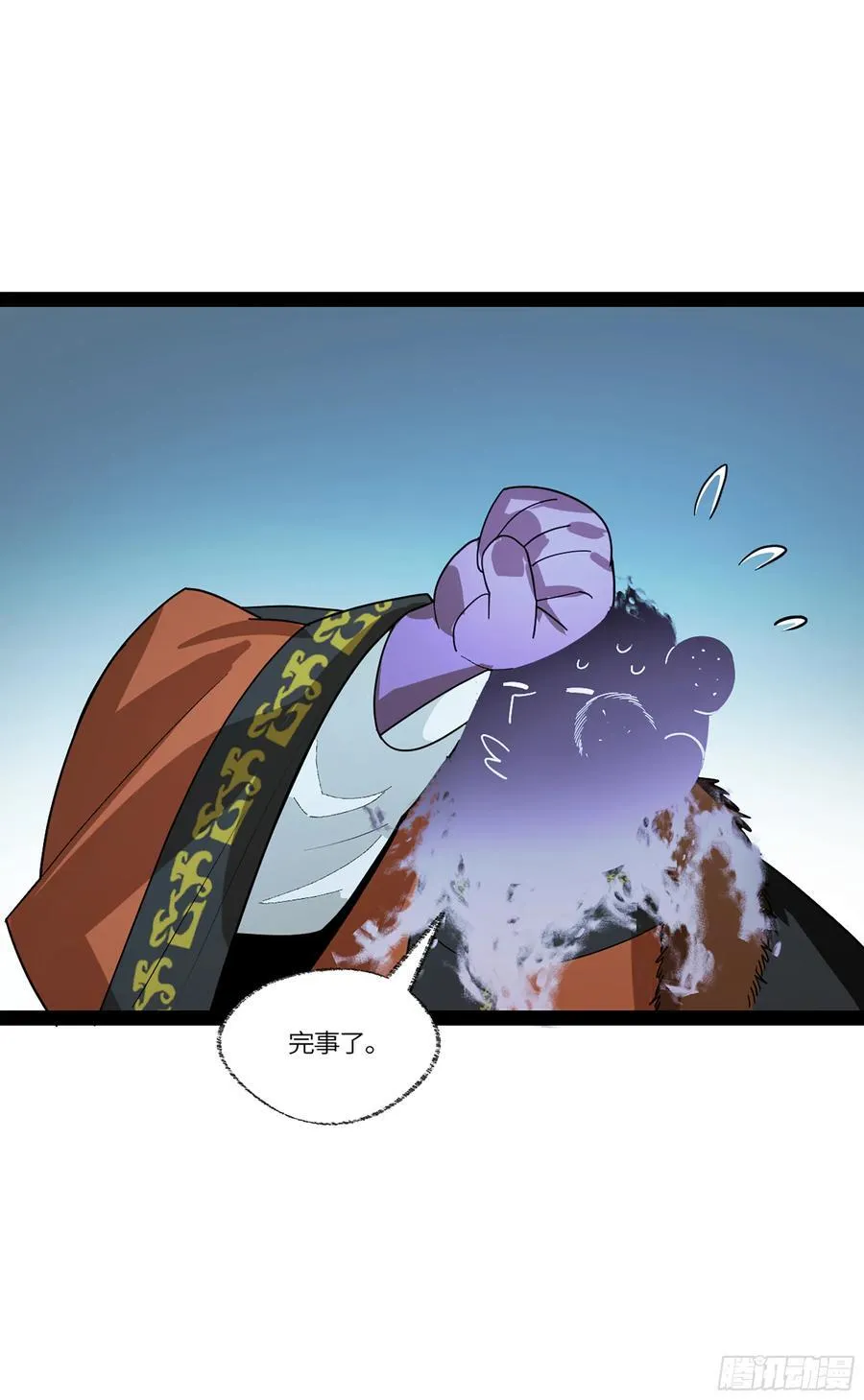 弼马温 45 羊占的选择68