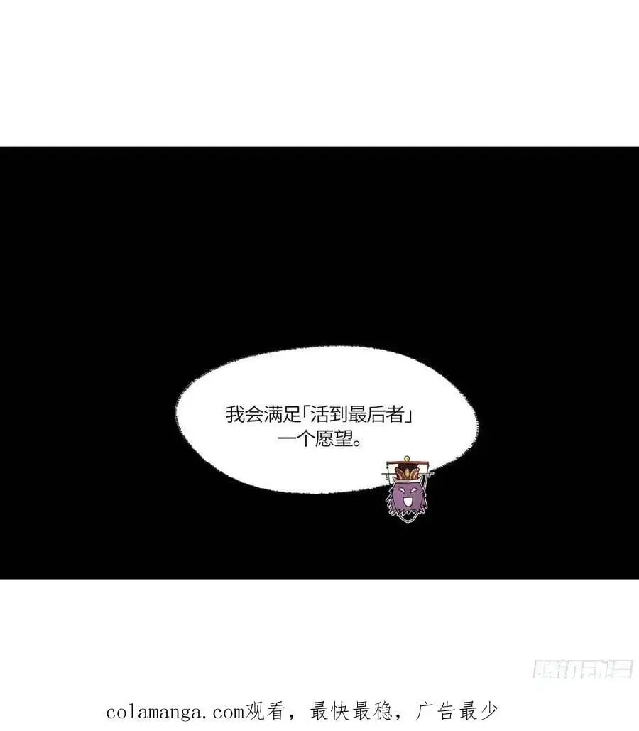 弼马温 42 八将55