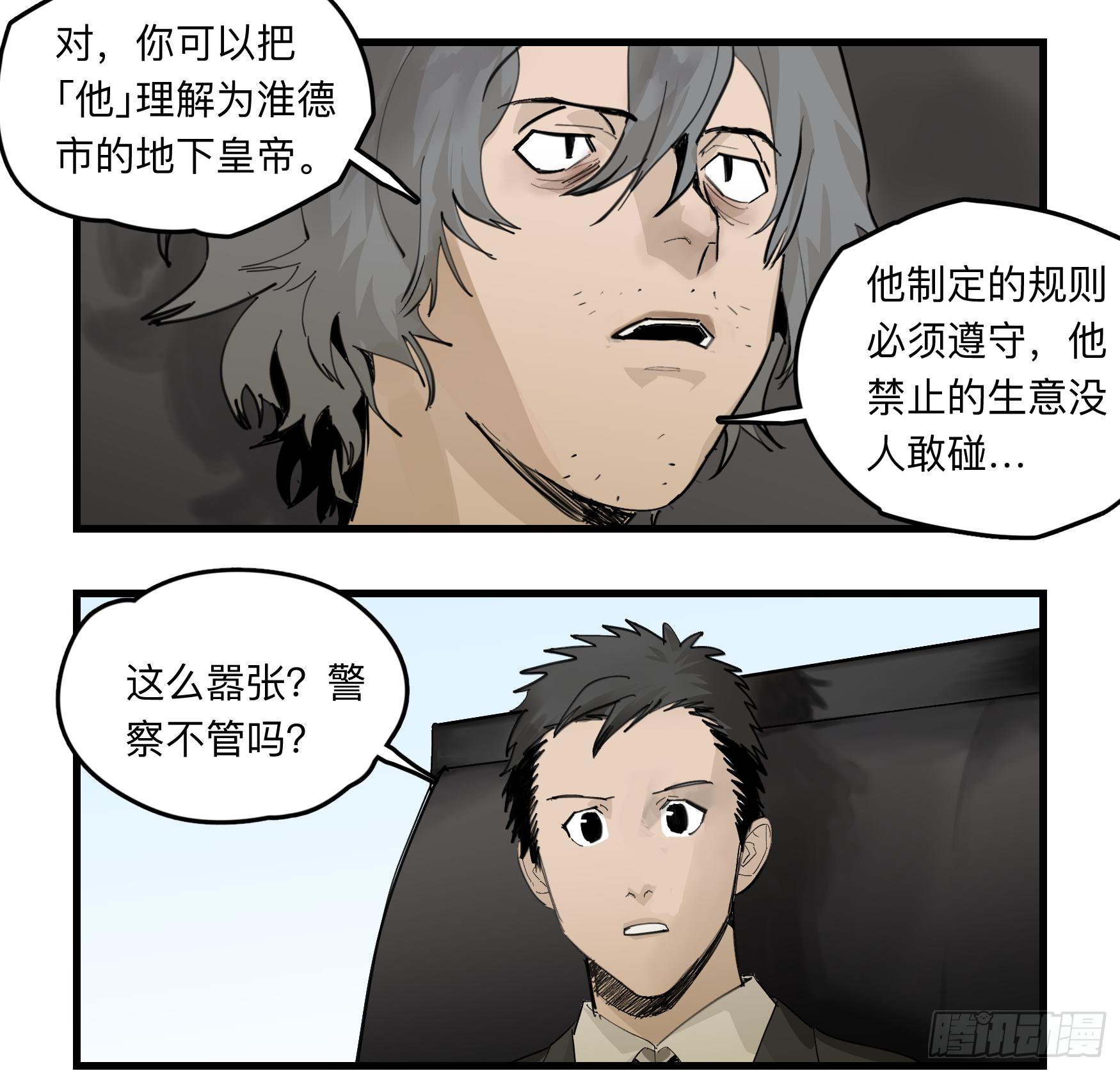 金银戒 33 收获5