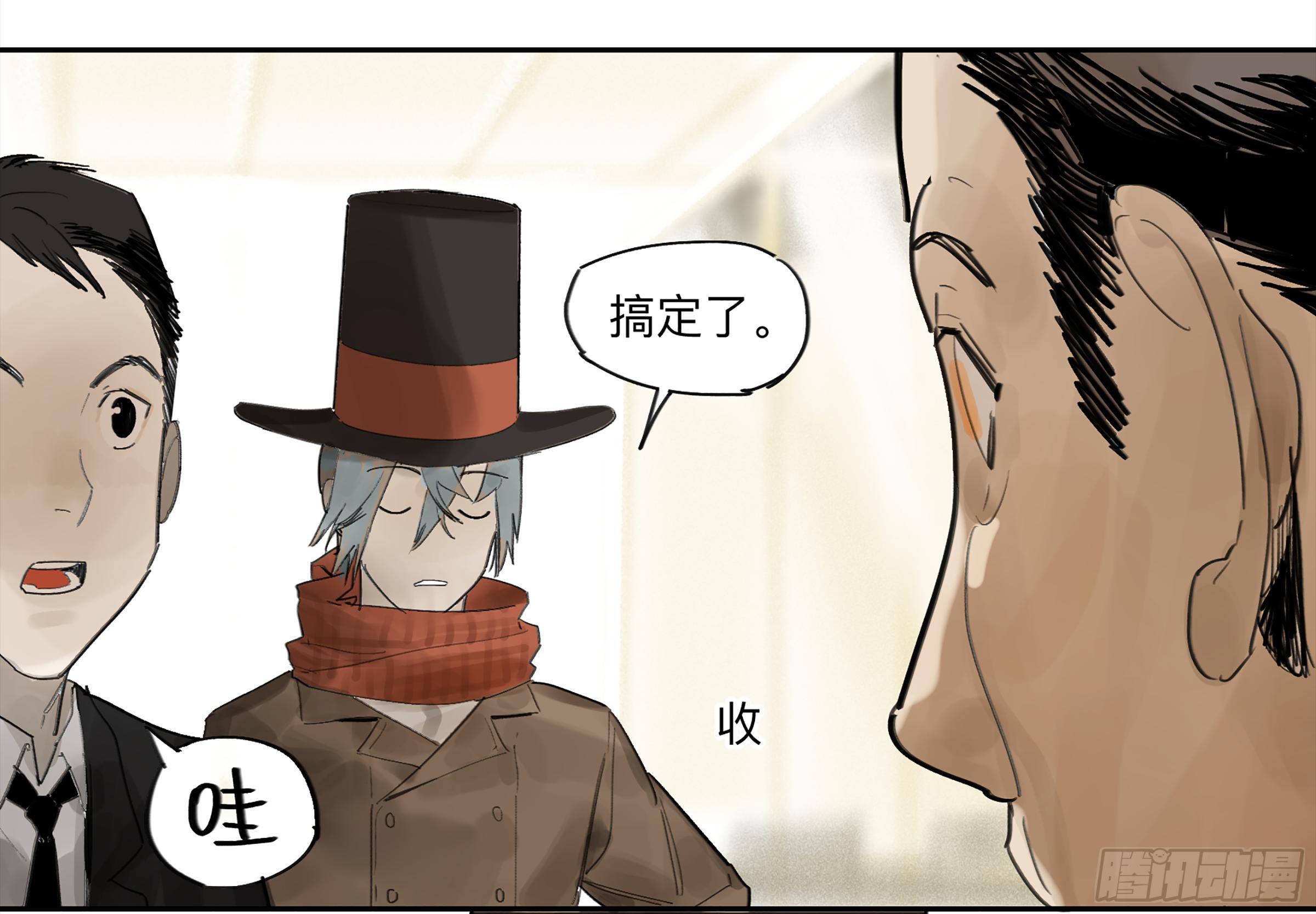 金银戒 29 调查9
