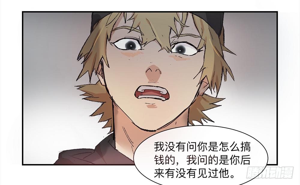 金银戒 07 对策8
