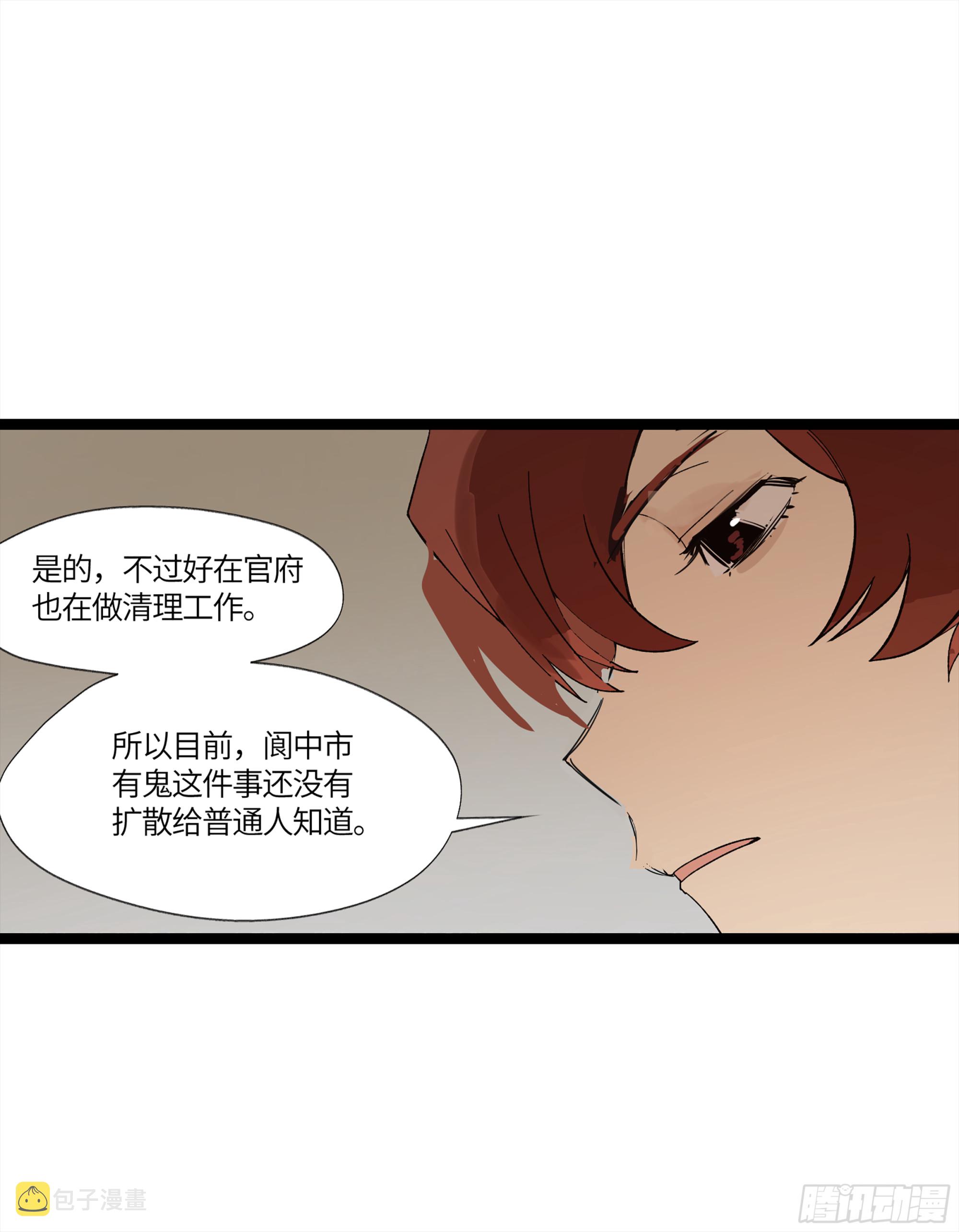 弼马温 16 天书的正统继承人22