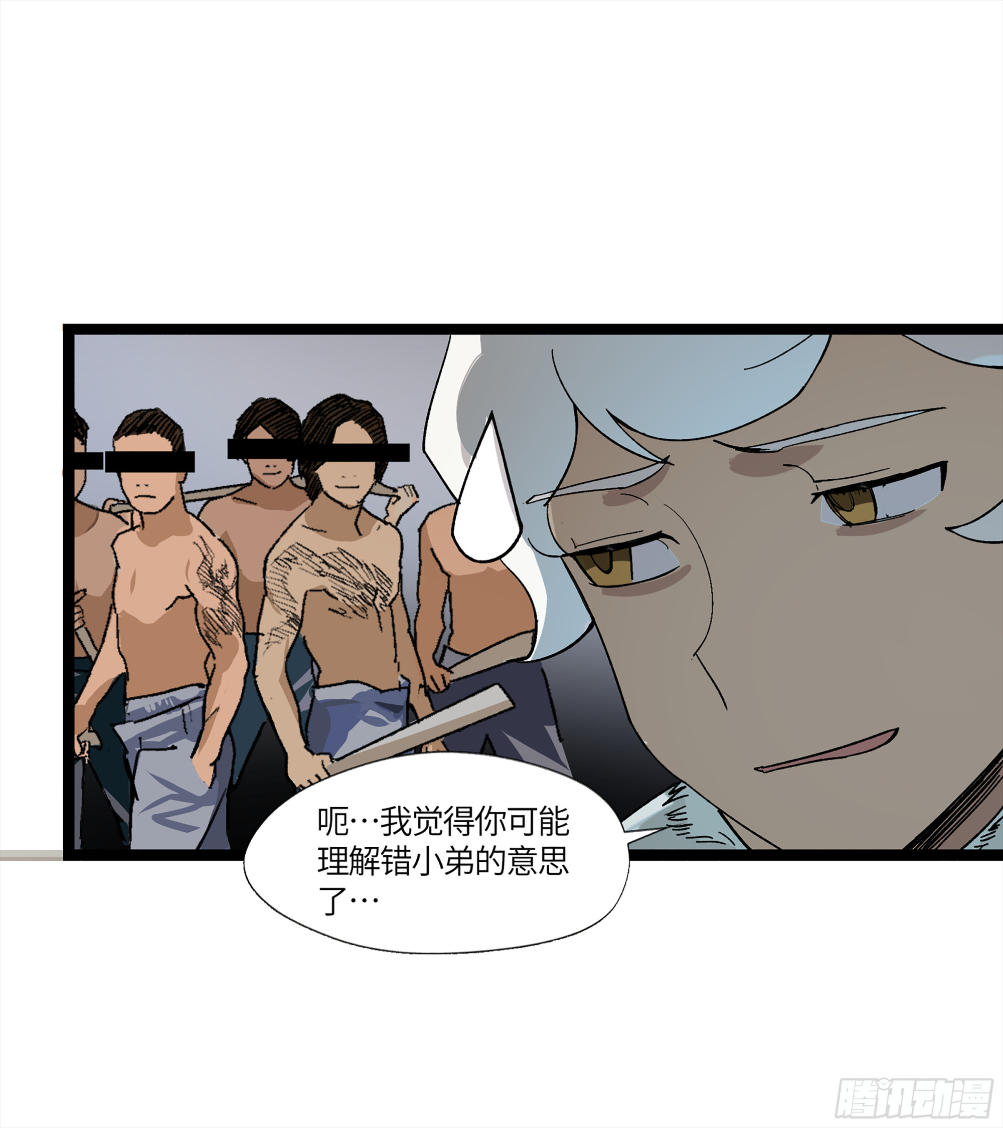 弼马温 16 天书的正统继承人18