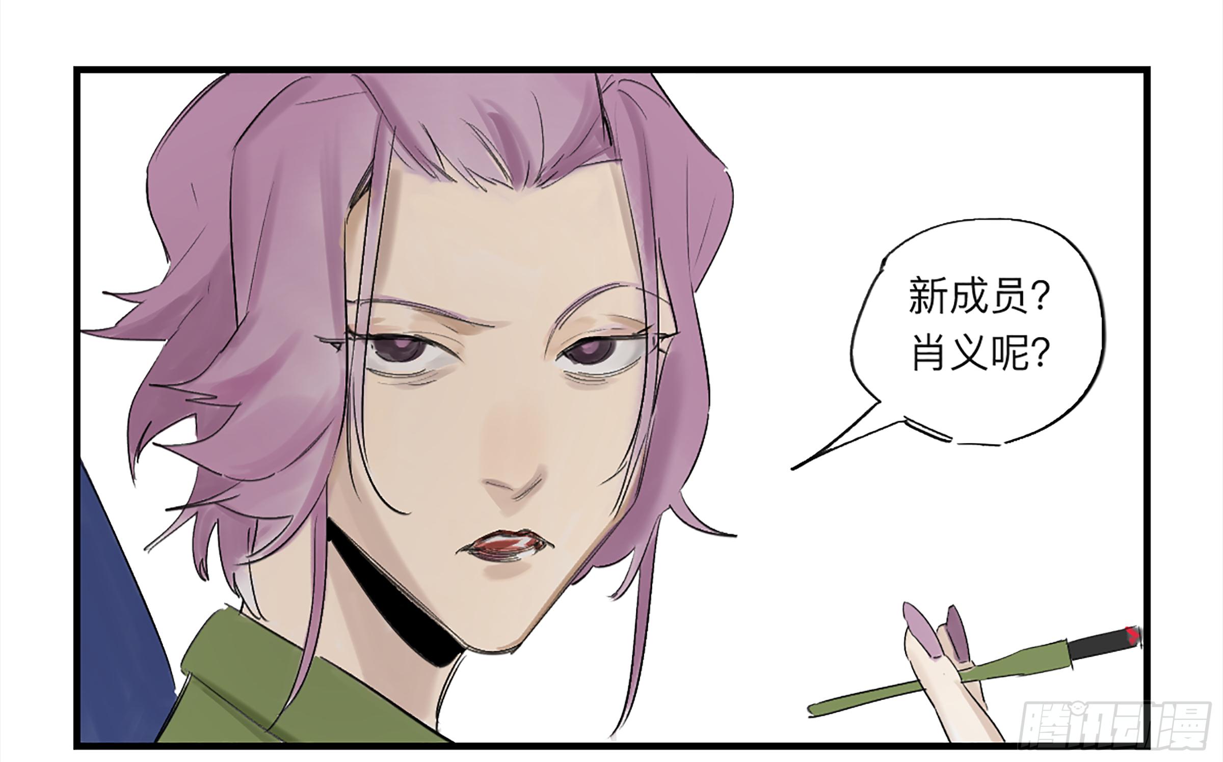 金银戒 26 王的矜持29