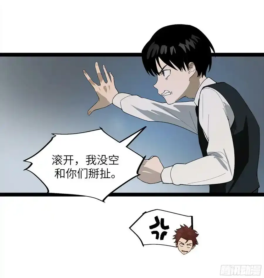 弼马温 27 充分的准备43