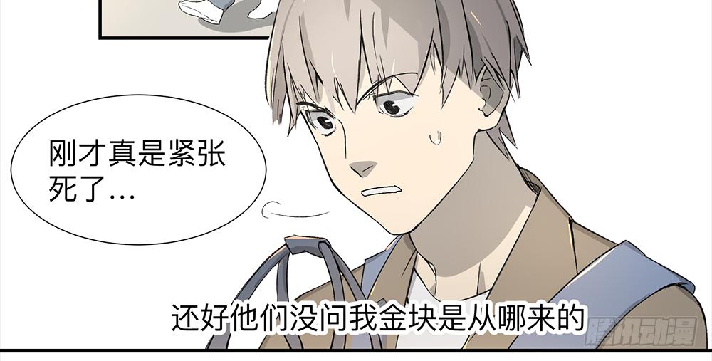 金银戒 04 压榨6