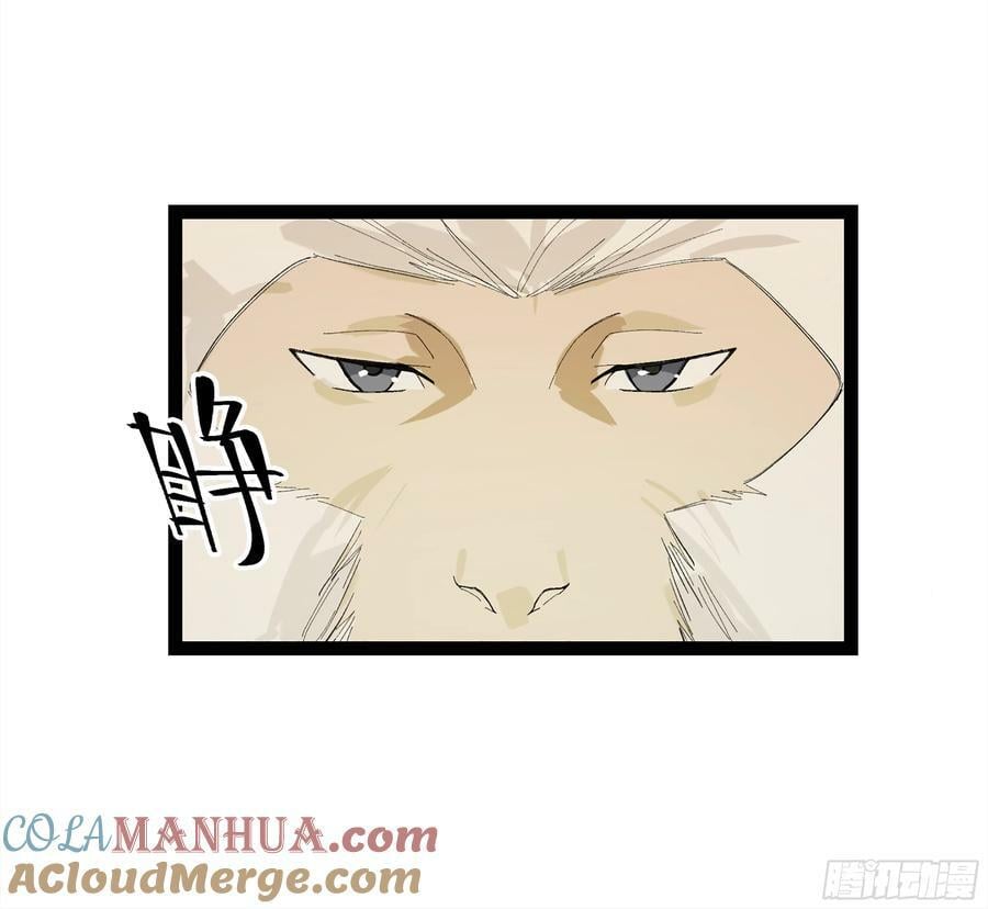弼马温 30 羊占的请求39