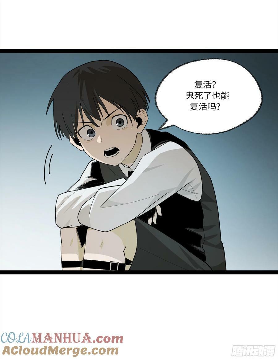 弼马温 29 复制品42