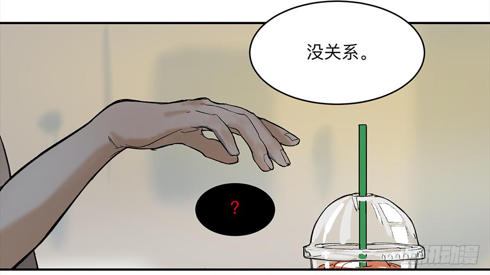金银戒 09 自省22
