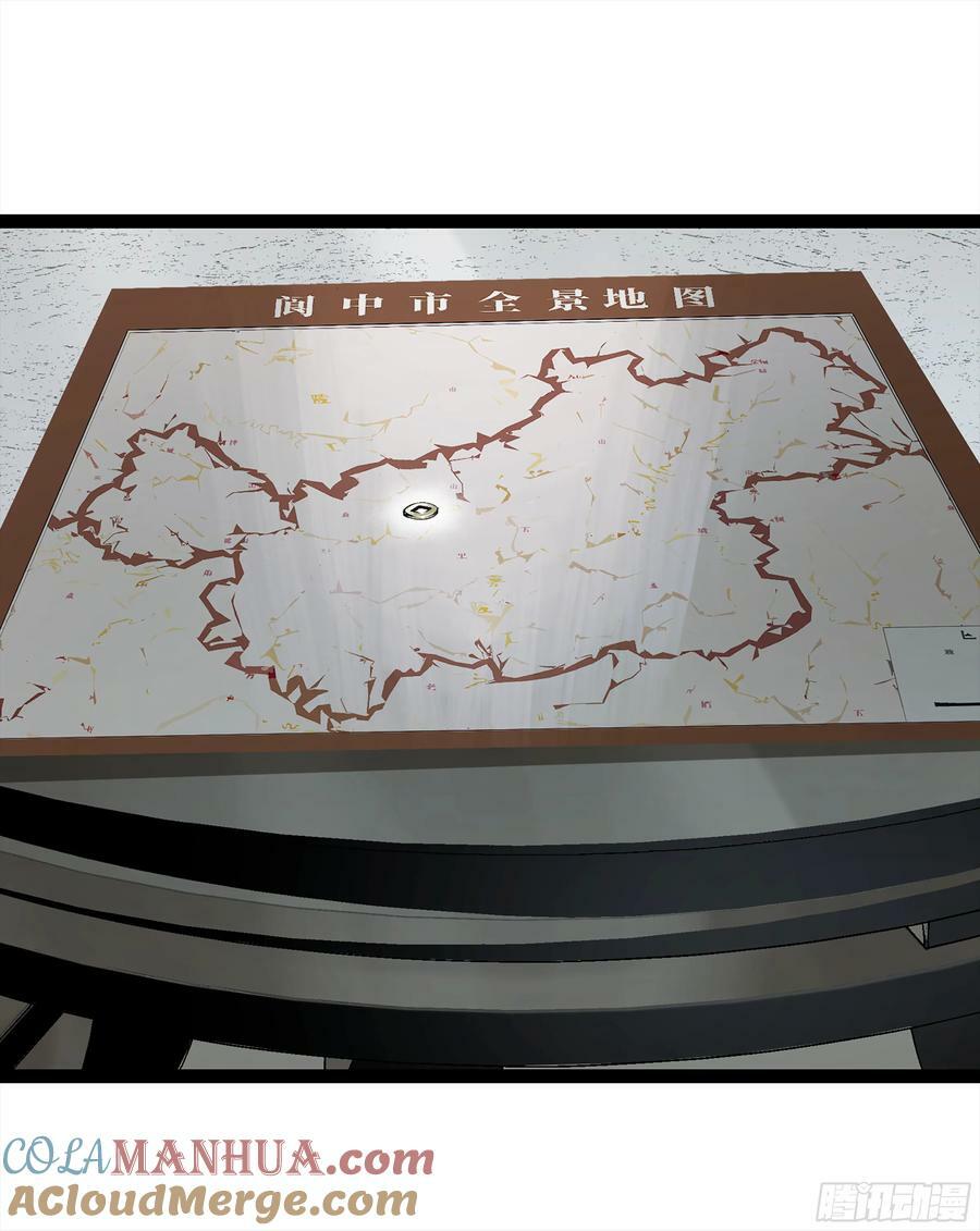 弼马温 31 山雨欲来6