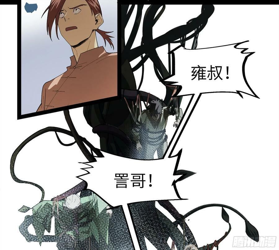 弼马温 26 有缘总能相见13