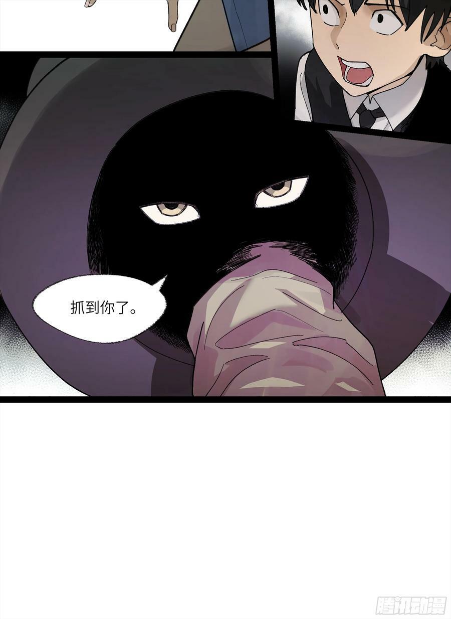 弼马温 26 有缘总能相见44