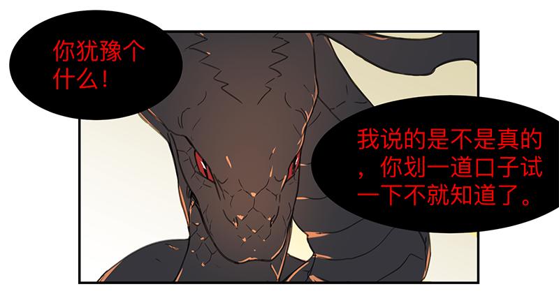 金银戒 03 点石成金18