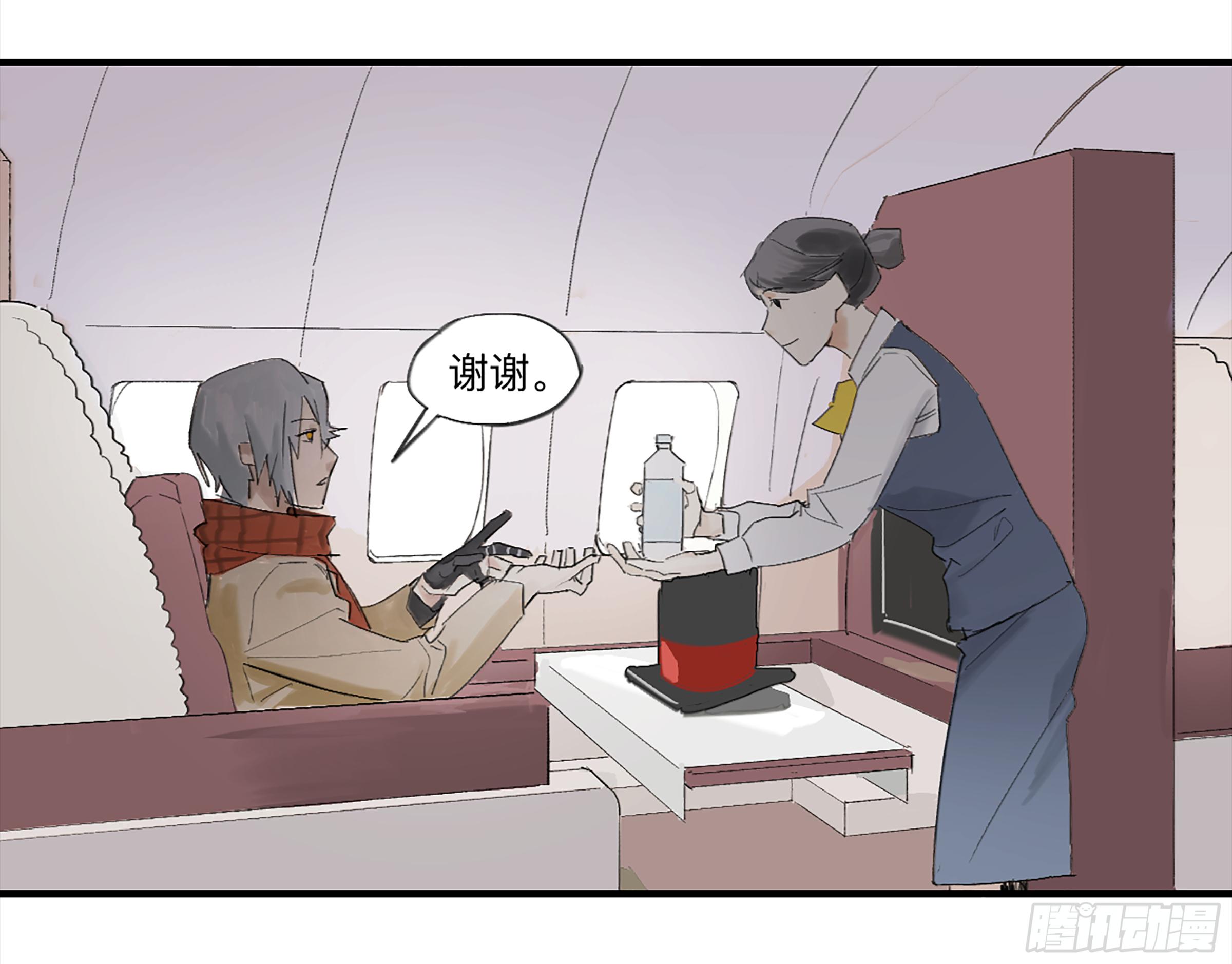 金银戒 27 三年后26