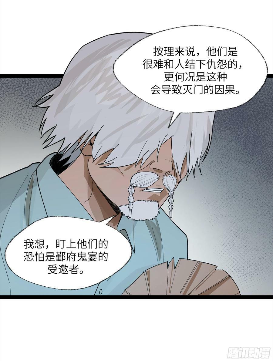 弼马温 25 吉时7