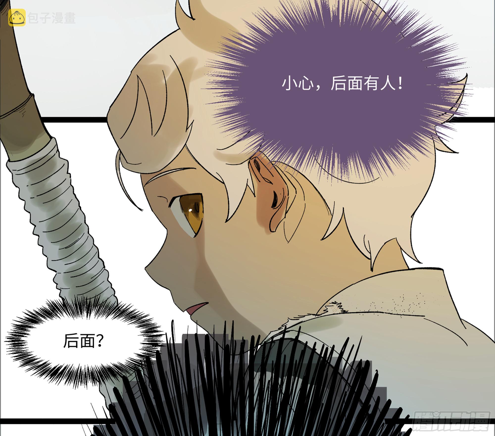 弼马温 15 被群鬼追逐的姐姐45