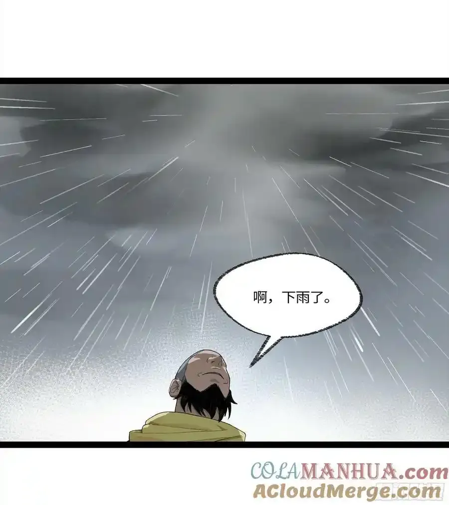 弼马温 27 充分的准备33