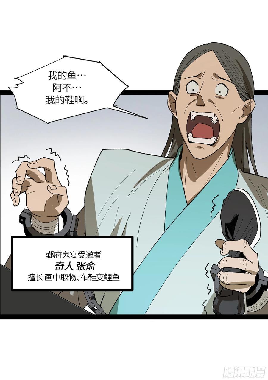 弼马温 37 油锅取匙23