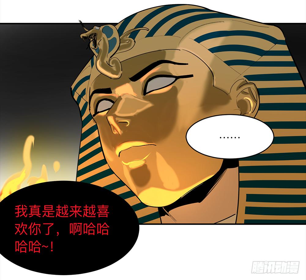 金银戒 12 引蛇出洞25