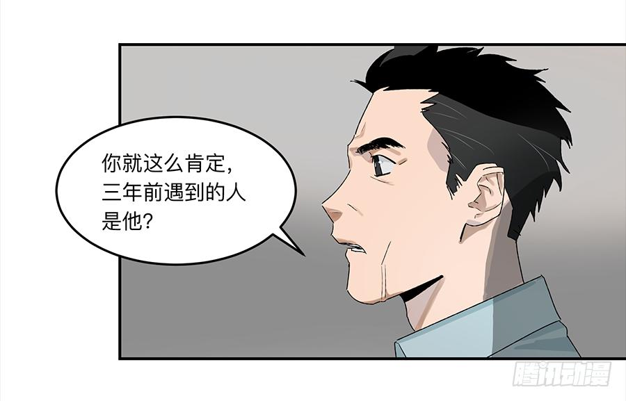 金银戒 20 交锋3