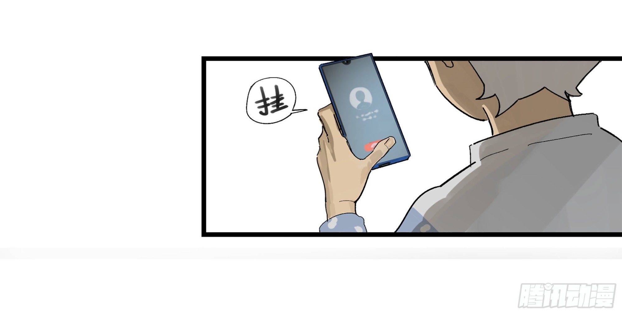 弼马温 01 书与不速之客21