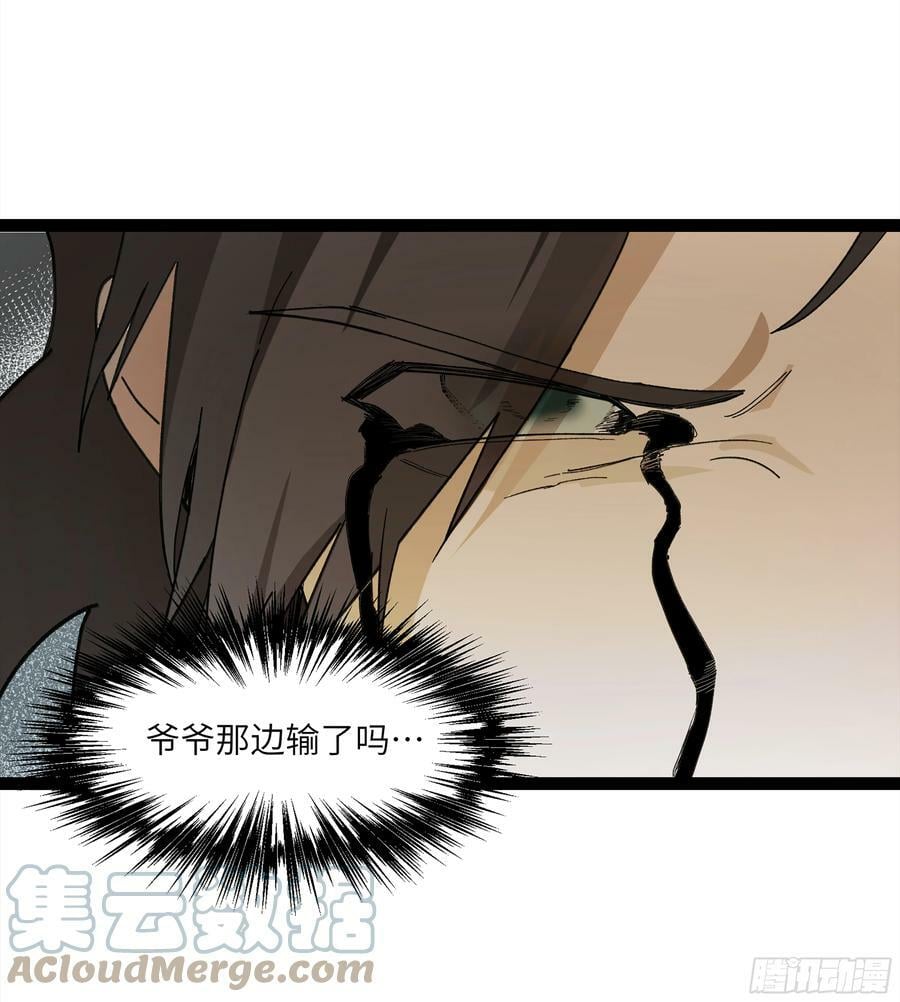 弼马温 25 吉时39