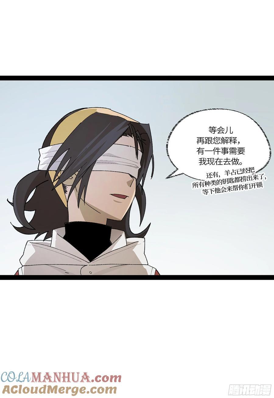弼马温 38 金刚不坏42