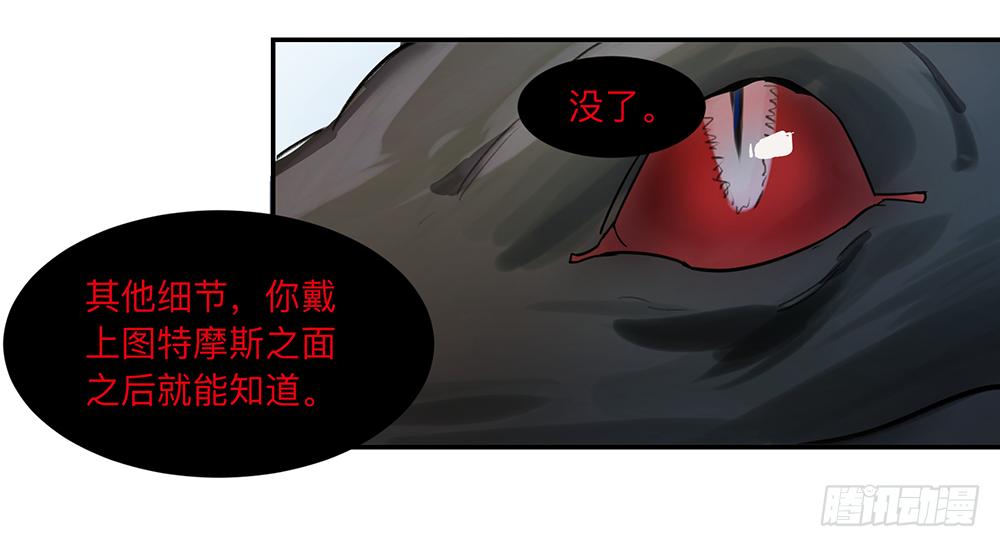 金银戒 11 图特摩斯之面6