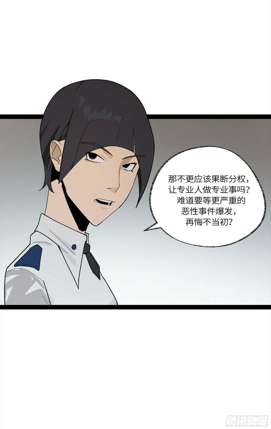 弼马温 32 两个提案14