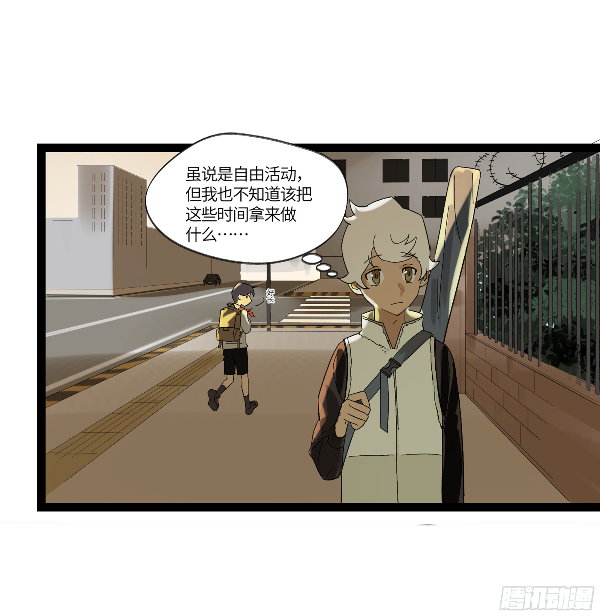 弼马温 15 被群鬼追逐的姐姐12