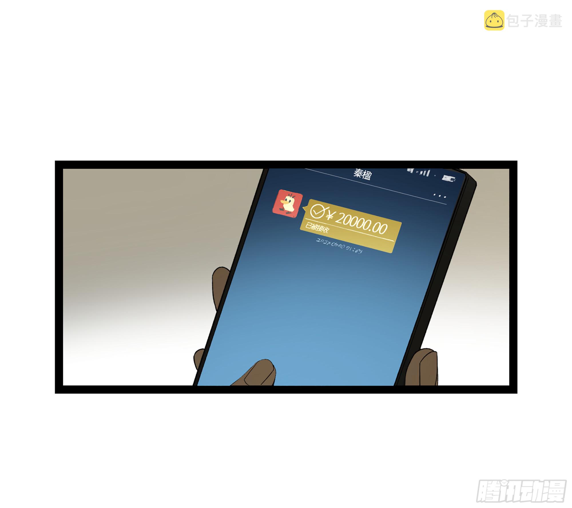 弼马温 13 羊占的第一桶金32