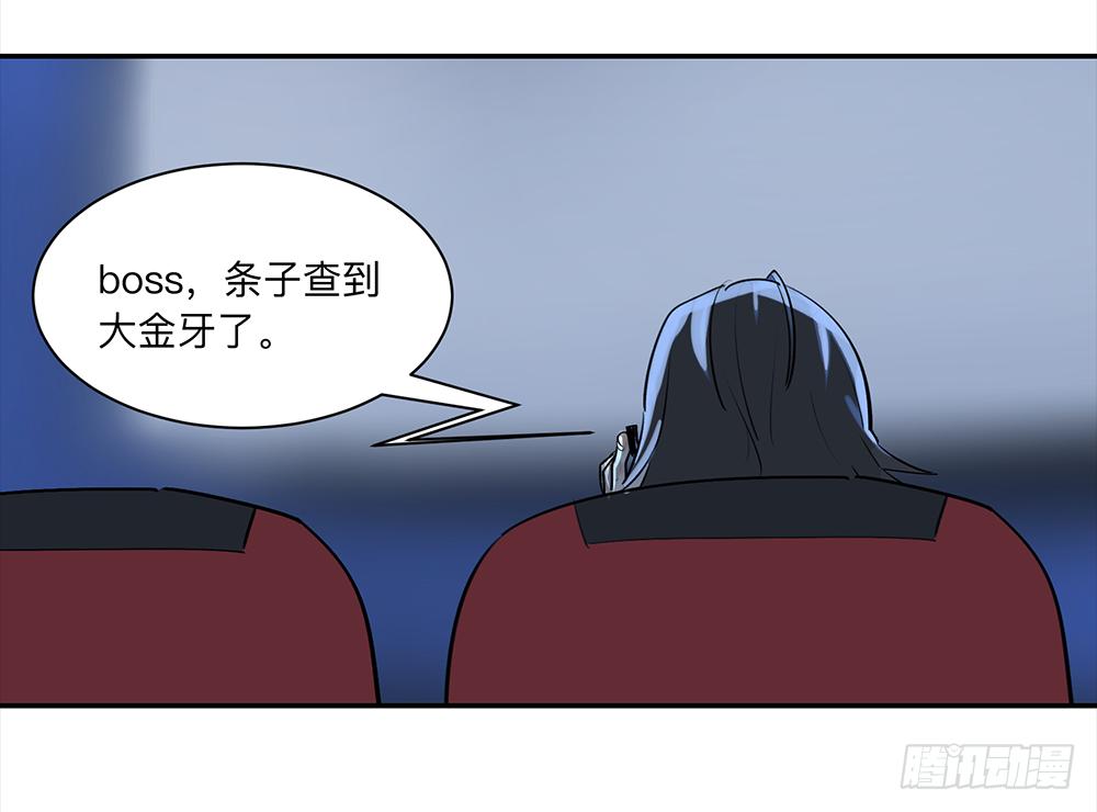金银戒 16 蛛网23
