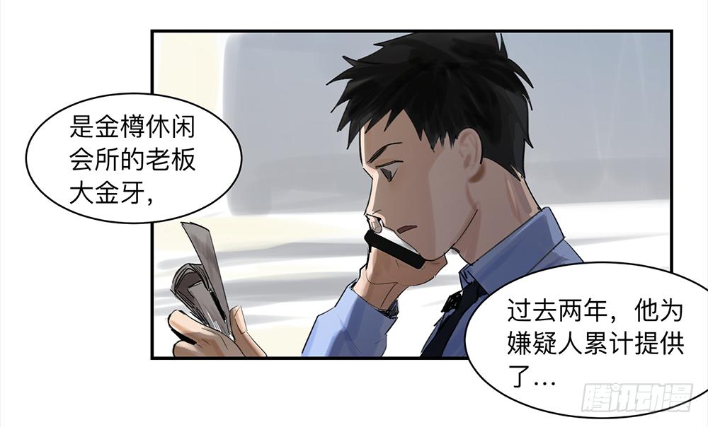 金银戒 16 蛛网21