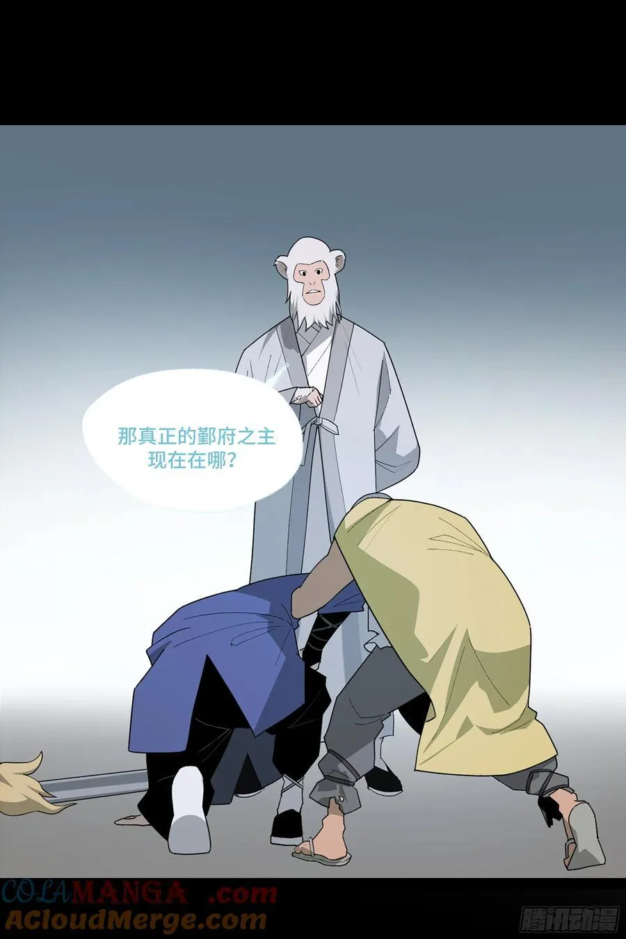 弼马温 45 羊占的选择21
