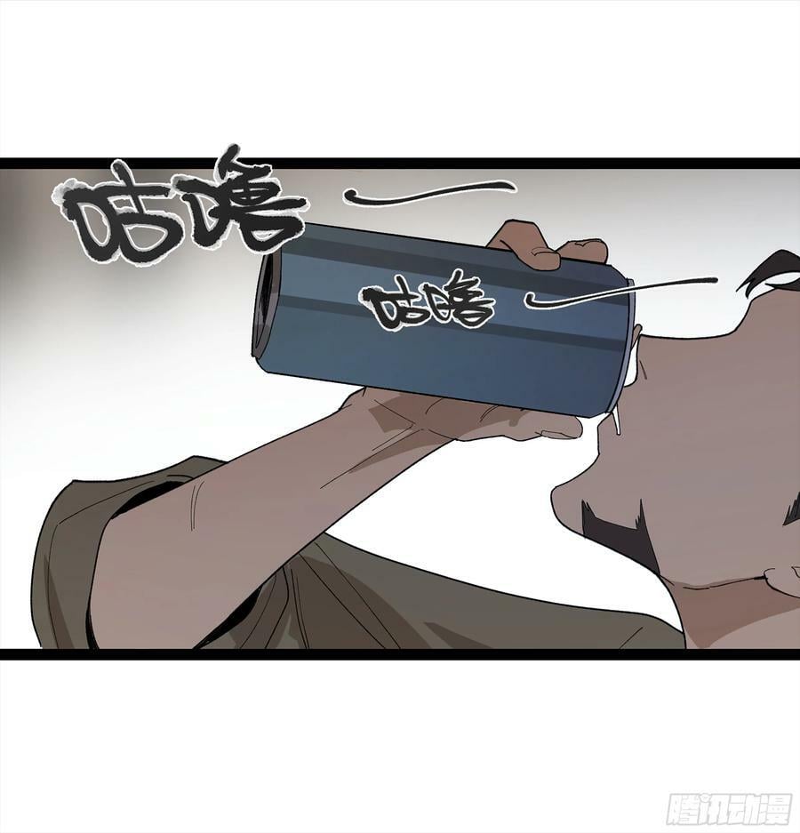 弼马温 28 阆中为之一清41