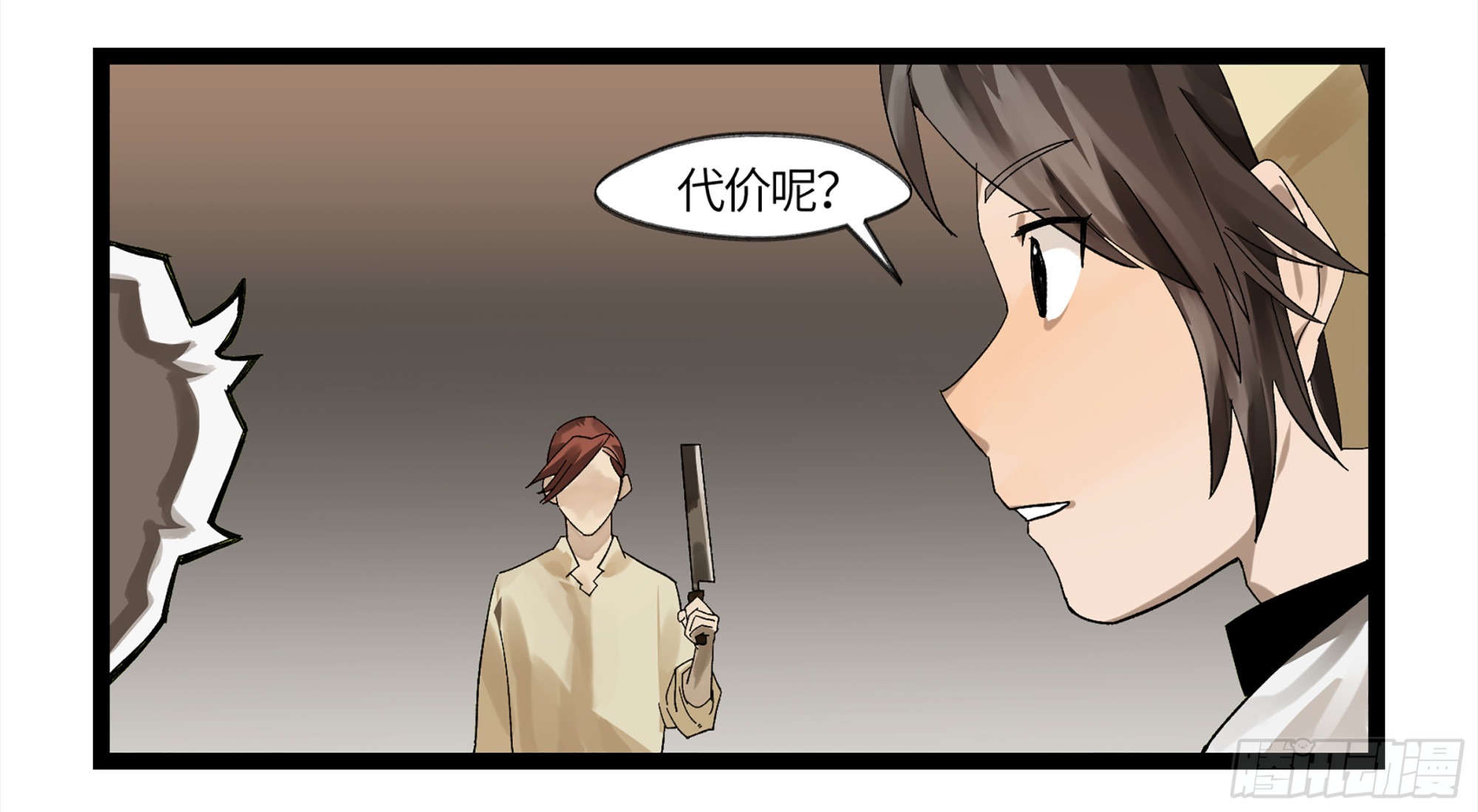 弼马温 07 这家兵器店好怪哦35