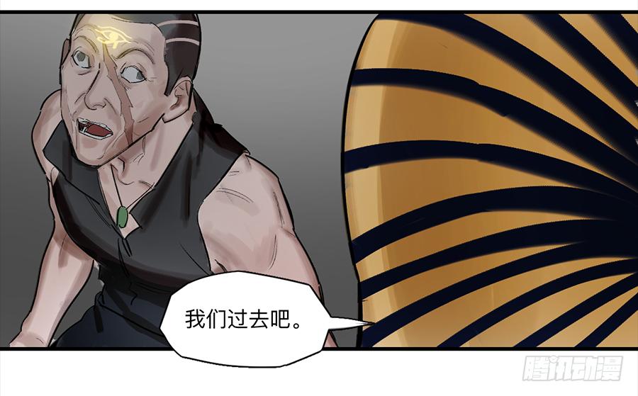 金银戒 25 王的奴仆18