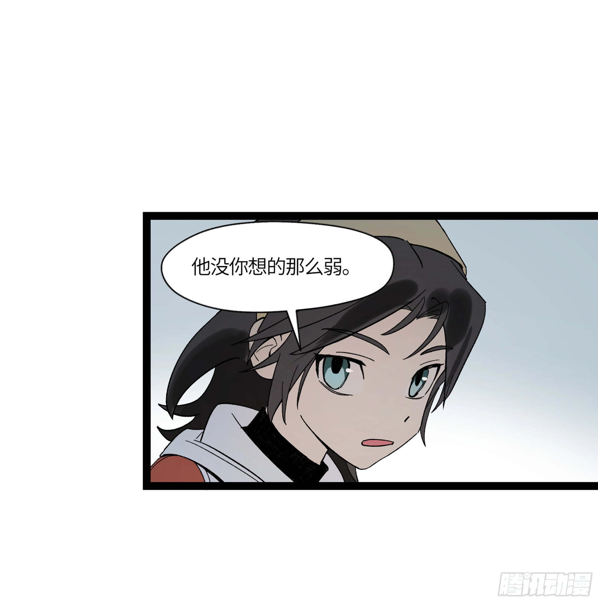 弼马温 18 疫鬼32