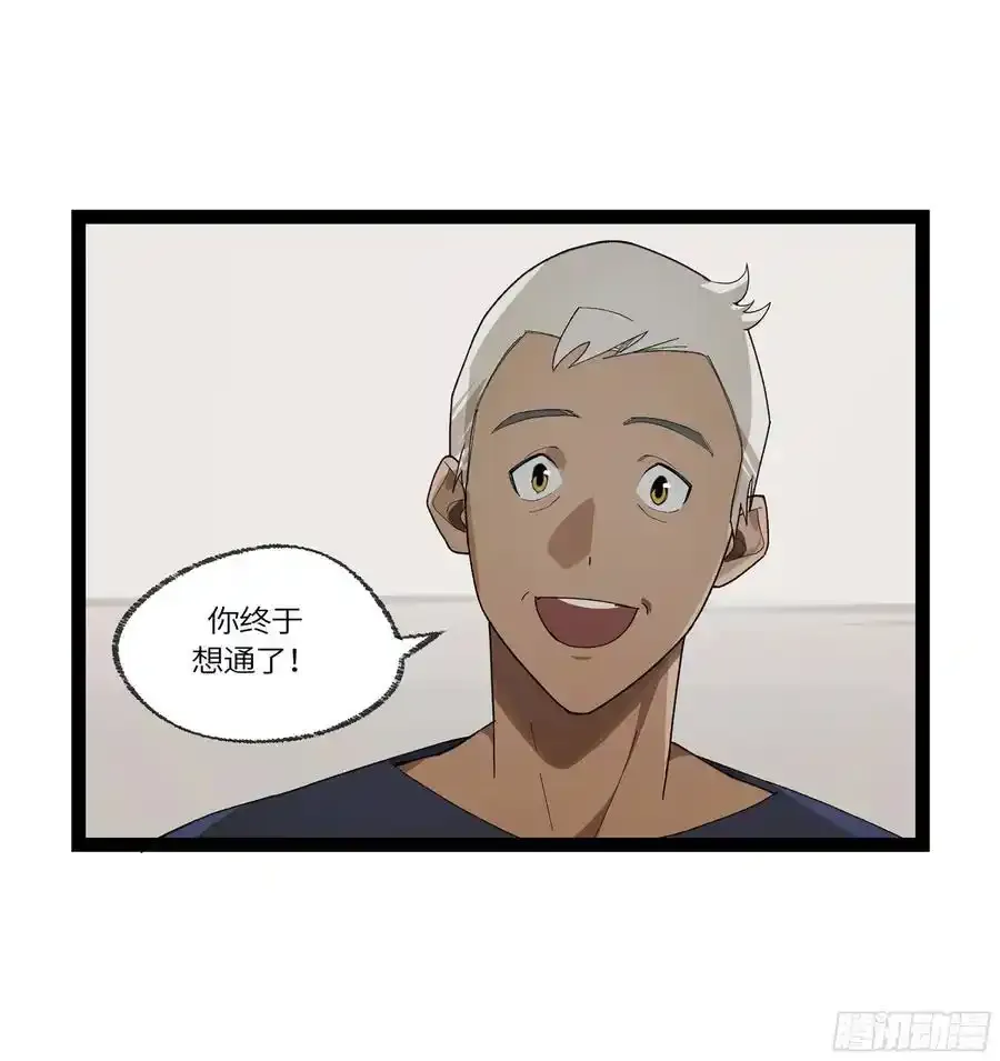 弼马温 34 总部的支援1