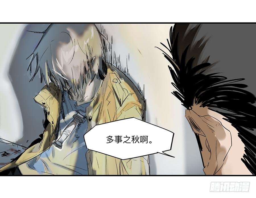 金银戒 23 肉食者们15