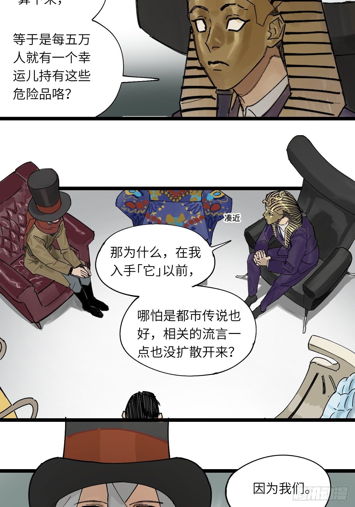 金银戒 44 五万分之一5