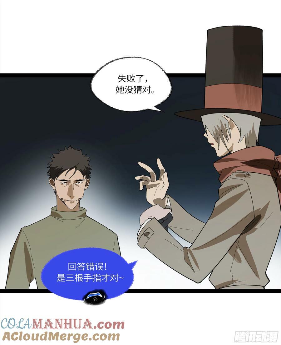 弼马温 30 羊占的请求24