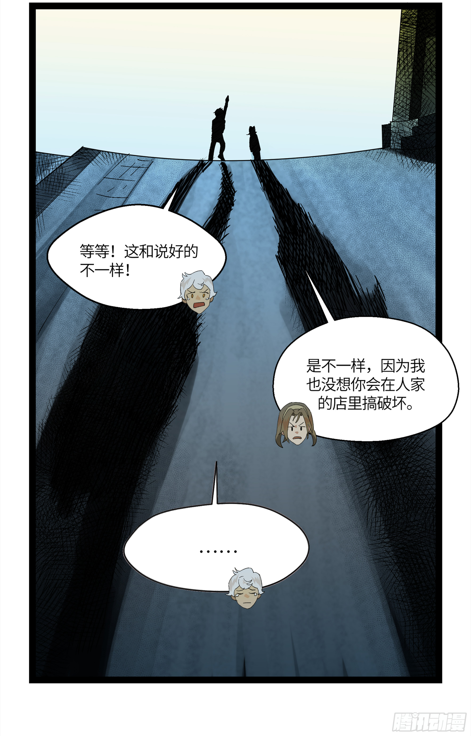 弼马温 09 超A级异常？！10